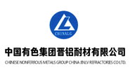 中國有色集團晉鋁耐材有限公司
